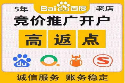 案例分析：SEM广告如何助力企业增长