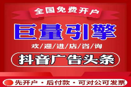 百度推广服务费：助力企业实现营销创新